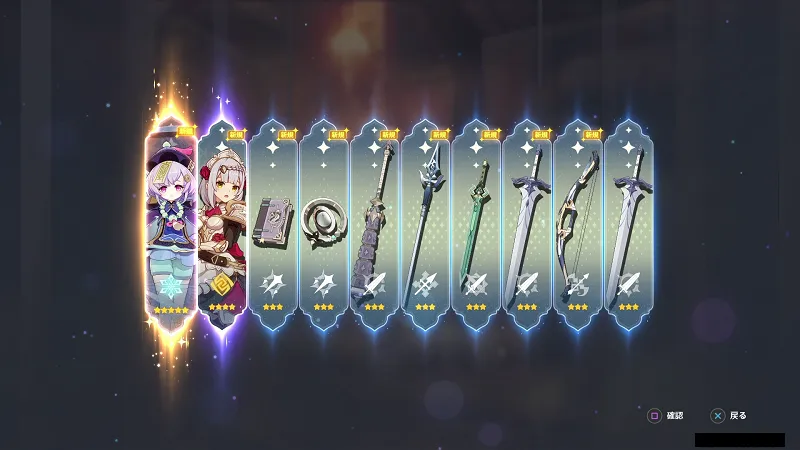 無課金攻略プレイ#2/映画 & テレビ 2020 10 04 22 01 31.webp