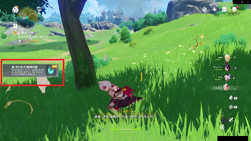 無課金攻略プレイ#3/映画 & テレビ 2020 10 10 0 37 41.webp