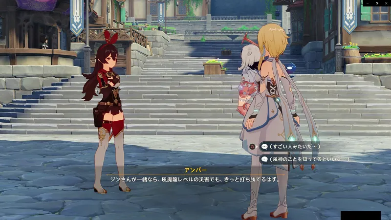 無課金攻略プレイ#2/映画 & テレビ 2020 10 04 21 08 45.webp