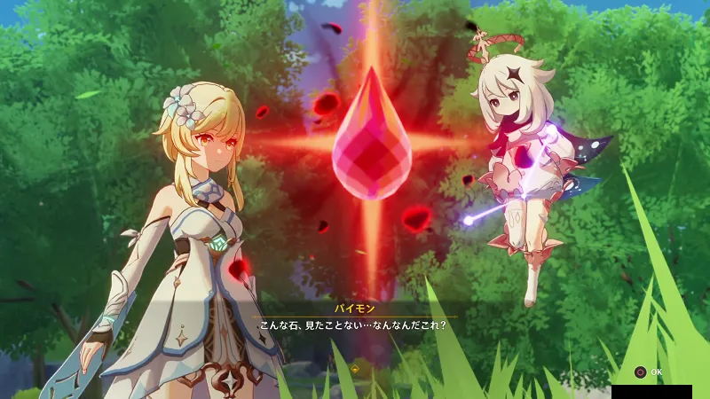 無課金攻略プレイ#1/映画 & テレビ 2020 10 03 21 03 15.webp