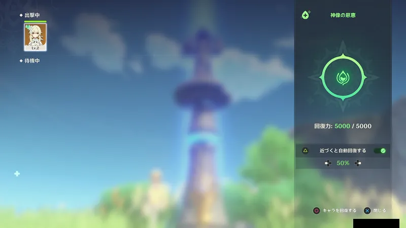 無課金攻略プレイ#1/映画 & テレビ 2020 10 03 20 45 08.webp