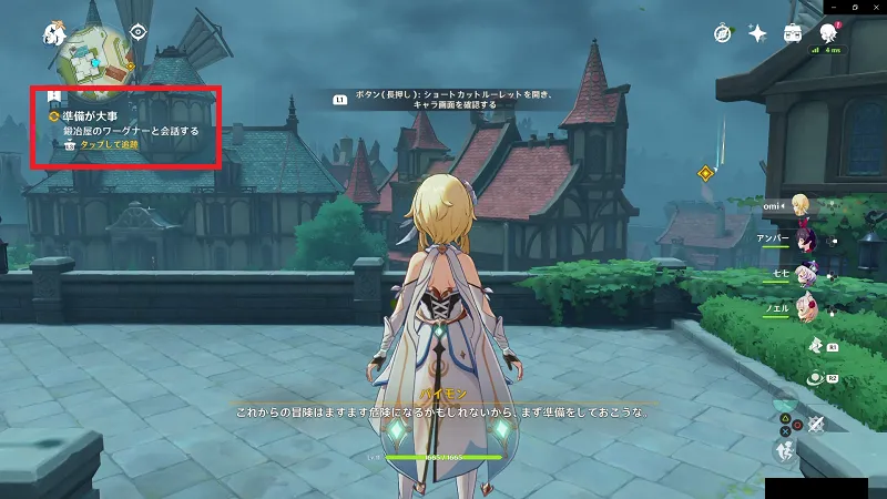 無課金攻略プレイ#3/映画 & テレビ 2020 10 09 20 19 44.webp