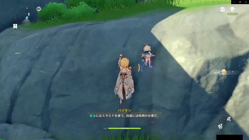 無課金攻略プレイ#1/映画 & テレビ 2020 10 03 19 58 27.webp