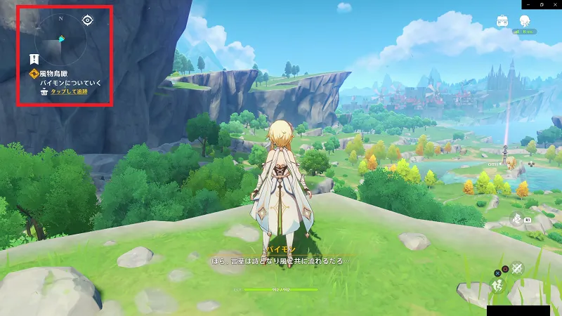 無課金攻略プレイ#1/映画 & テレビ 2020 10 03 20 13 26.webp