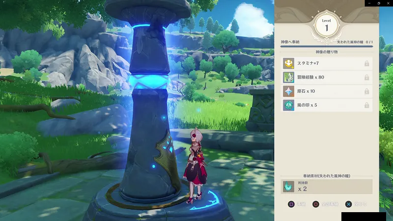 無課金攻略プレイ#3/映画 & テレビ 2020 10 10 1 01 31.webp