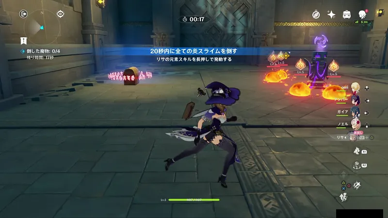 無課金攻略プレイ#3/映画 & テレビ 2020 10 10 1 30 44.webp