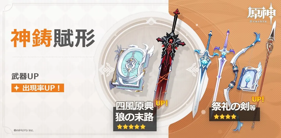 MenuBar／kigan02 01.webp