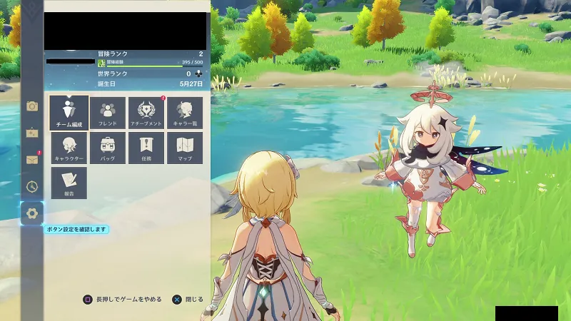 無課金攻略プレイ#2/映画 & テレビ 2020 10 04 20 59 36.webp