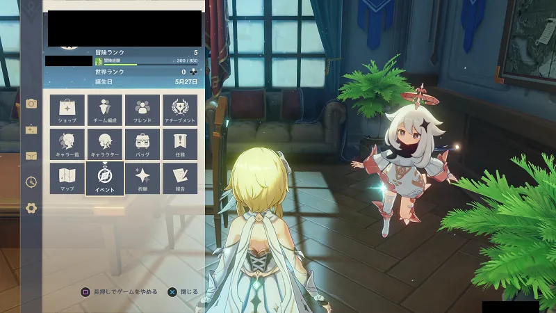 無課金攻略プレイ#2/映画 & テレビ 2020 10 04 21 00 23.webp