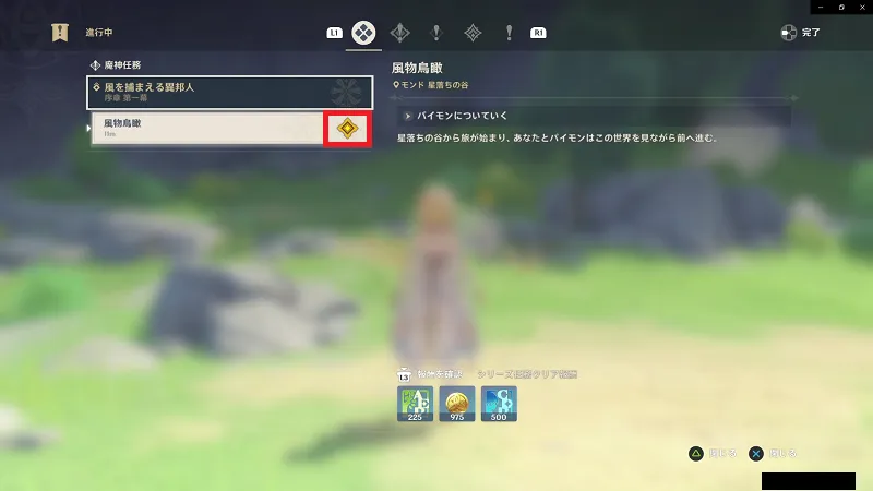 無課金攻略プレイ#1/映画 & テレビ 2020 10 03 20 11 43.webp