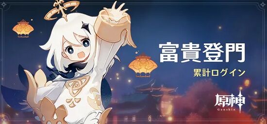 Ver1.3イベントスケジュール／eventsch0103 03.webp