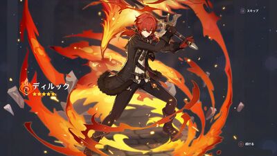 原神】キャラクター「ディルック」の詳細・評価