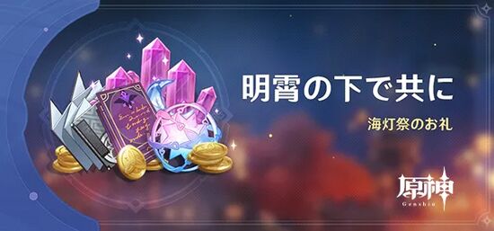 Ver1.3イベントスケジュール／eventsch0103 04.webp