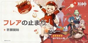 MenuBar／kigan01 01.webp