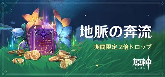 Ver1.3イベントスケジュール／eventsch0103 05.webp