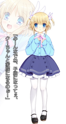 キャラクター一覧