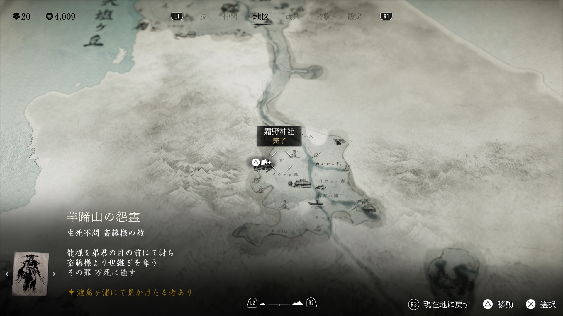 250px {{PAGENAME}の画像