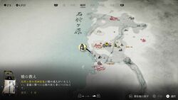 槍の教えの画像