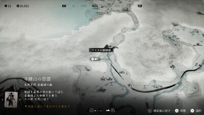 クエシノッの画像