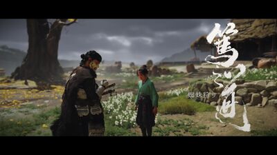 蜘蛛狩りの画像