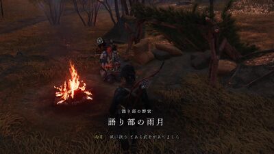 常世の武士の画像