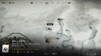 馬具師のコヌパシの画像