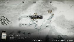 狼の巣穴の画像