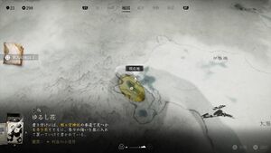 ゆるし花の画像