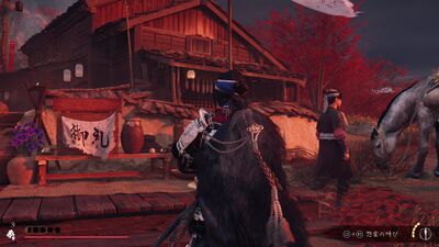 怨霊への贈物の画像