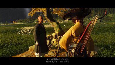 名僧の教えの画像