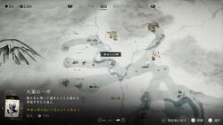 石碑の謎解きの画像