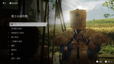 2周目の追加要素の画像