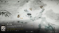 アイヌの品の画像