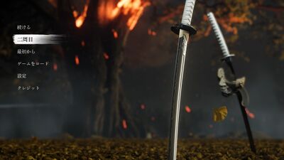 クリア後の画像