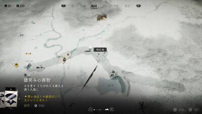 アイヌの商人の画像