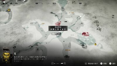 富良野屋の賭場の画像