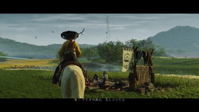 アイヌの商人の画像