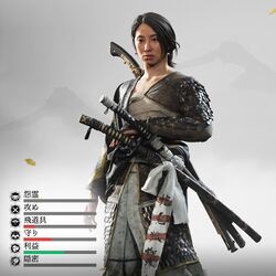 蛇の装束の画像