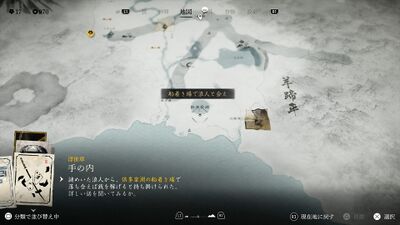 倶多楽の賭場の画像