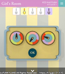 ネイルカラー5.jpg
