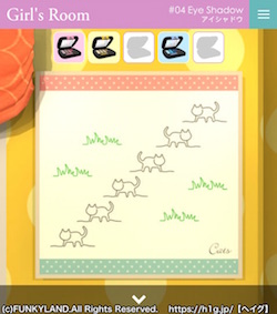 アイシャドウ3.jpg