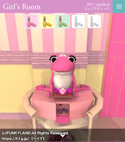 リップスティック8.jpg
