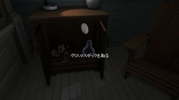 クリスマスダック1