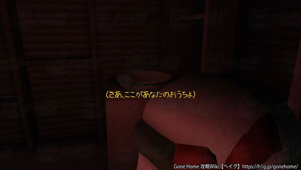 クリスマスダック2