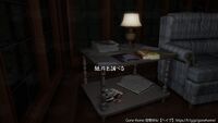 日記「修道院」.jpg