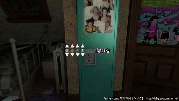 ロッカー1.jpg