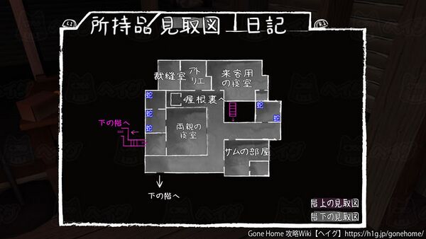 蛇口2F.jpg