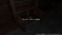 日記「女友達」.jpg