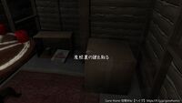 日記「屋根裏で」.jpg
