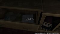日記「パパとママに嘘をつく状況」.jpg